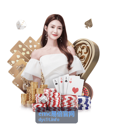 emc易倍官网流程数字化重构方案